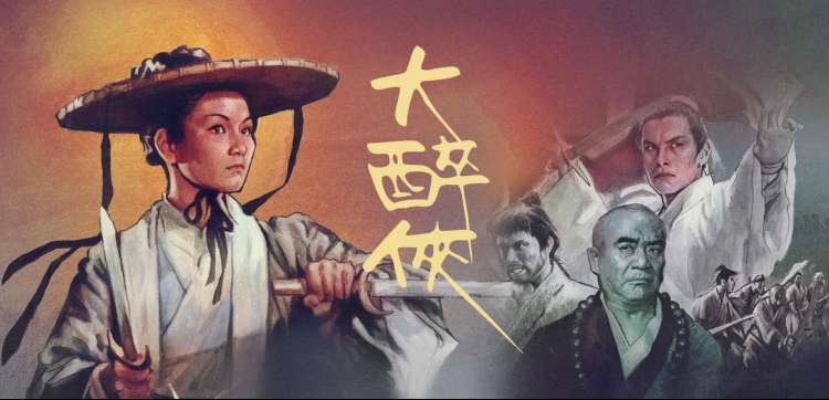 拯救我的丈夫电影登顶周榜