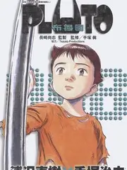 街角访谈录海报